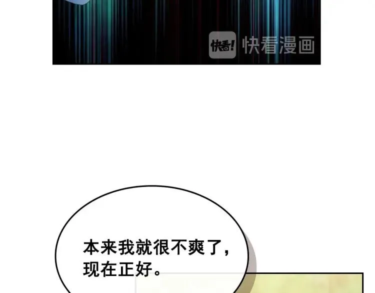 第59话 遇上强盗 第125页