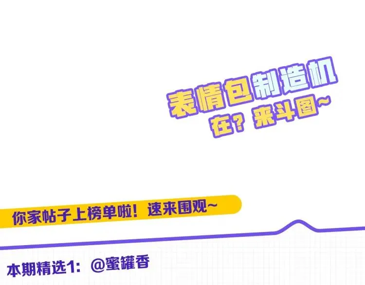 第59话 遇上强盗 第132页