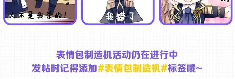 第59话 遇上强盗 第134页