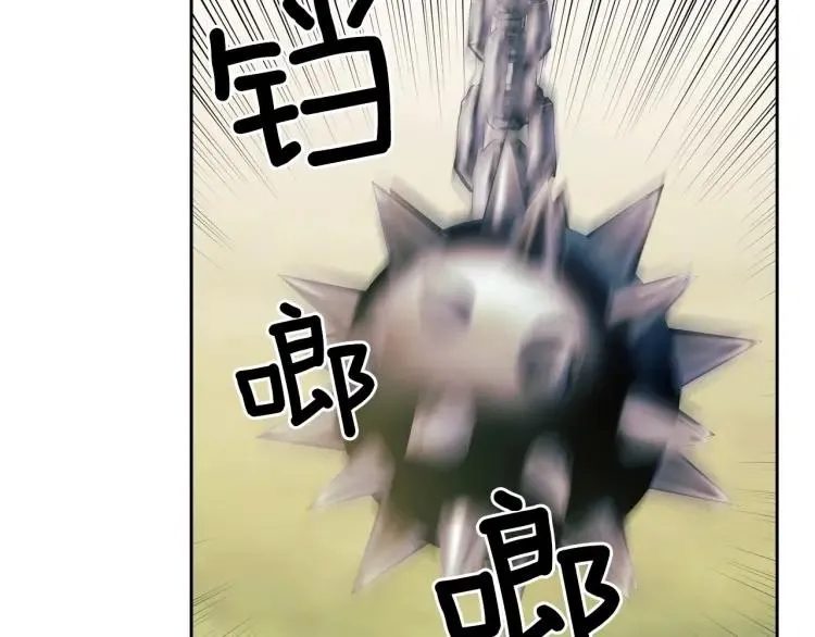 第60话 奥莉的戏份又给我了… 第6页
