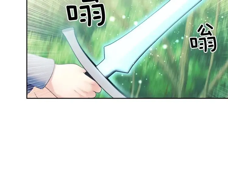 第60话 奥莉的戏份又给我了… 第9页