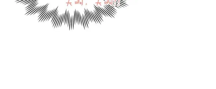 第60话 奥莉的戏份又给我了… 第15页