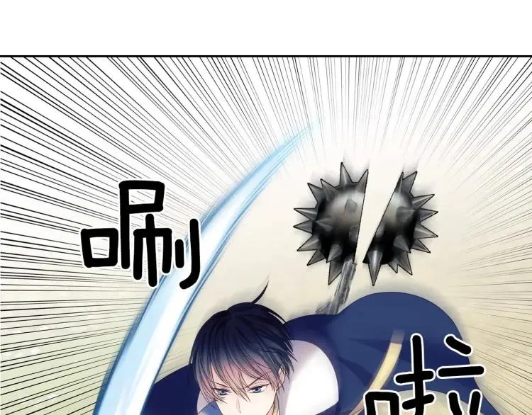 第60话 奥莉的戏份又给我了… 第16页