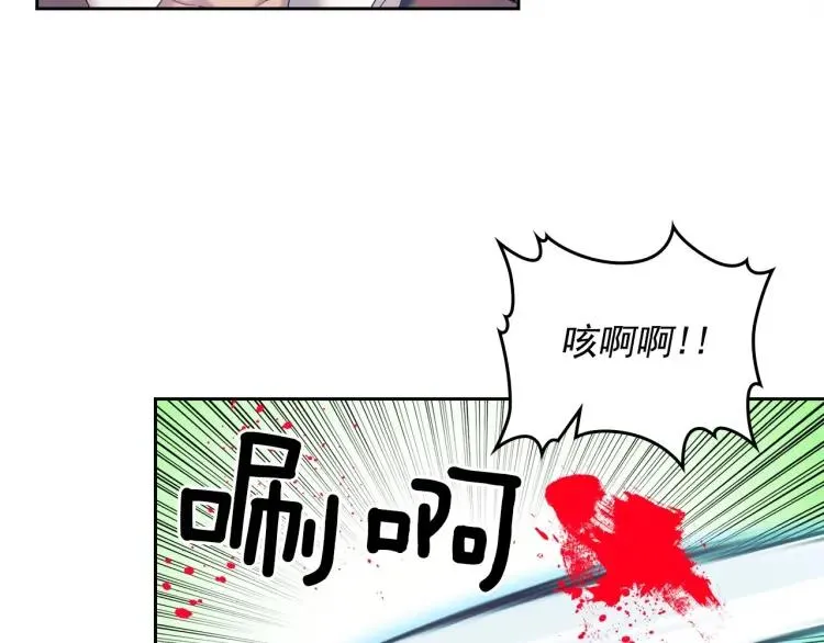 第60话 奥莉的戏份又给我了… 第20页