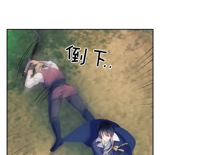 第60话 奥莉的戏份又给我了… 第22页