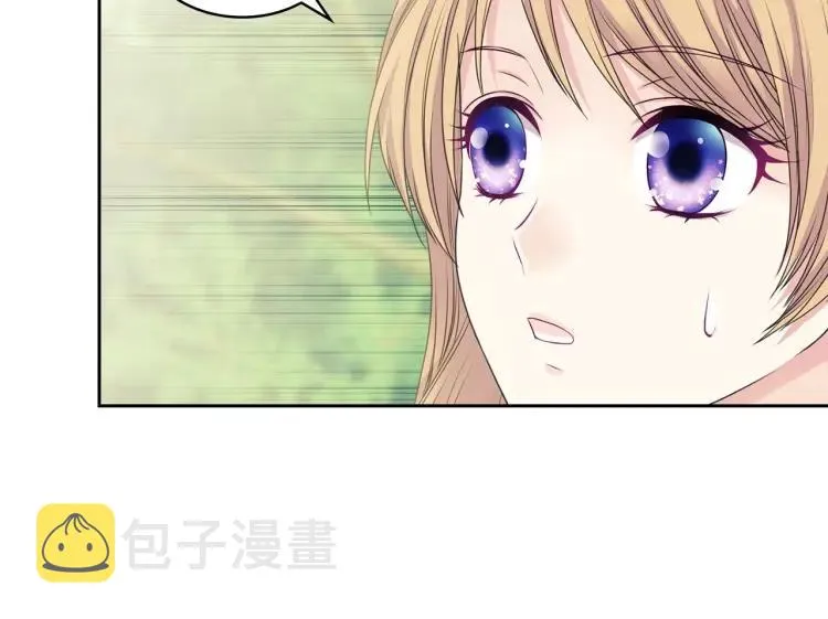 第60话 奥莉的戏份又给我了… 第46页