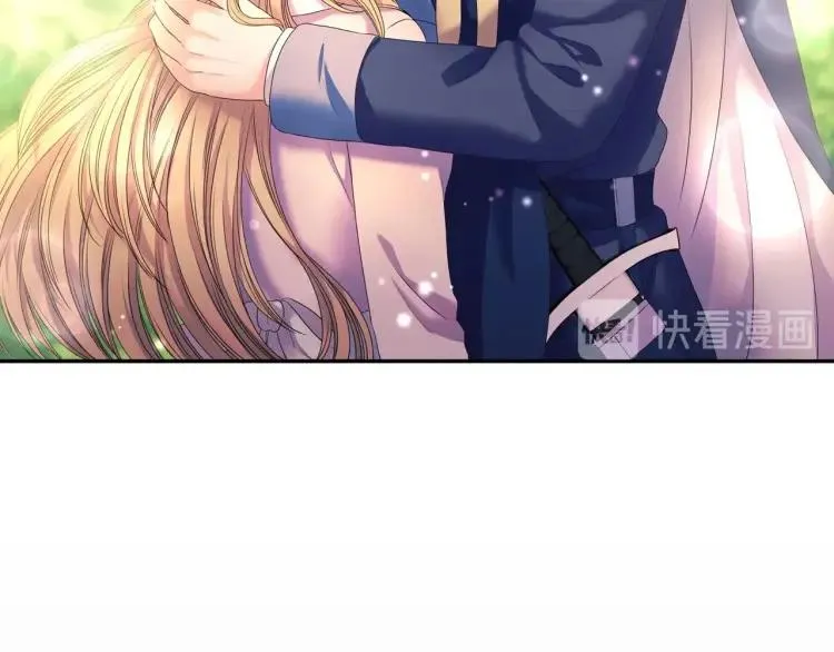 第60话 奥莉的戏份又给我了… 第58页