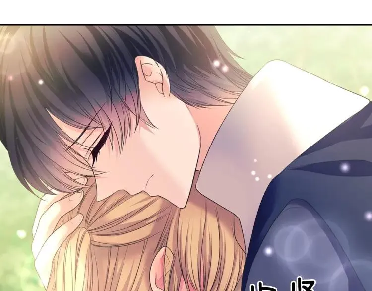 第60话 奥莉的戏份又给我了… 第67页