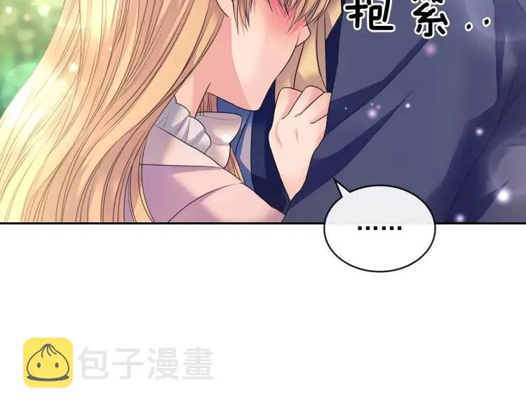 第60话 奥莉的戏份又给我了… 第68页