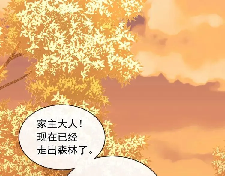 第60话 奥莉的戏份又给我了… 第72页