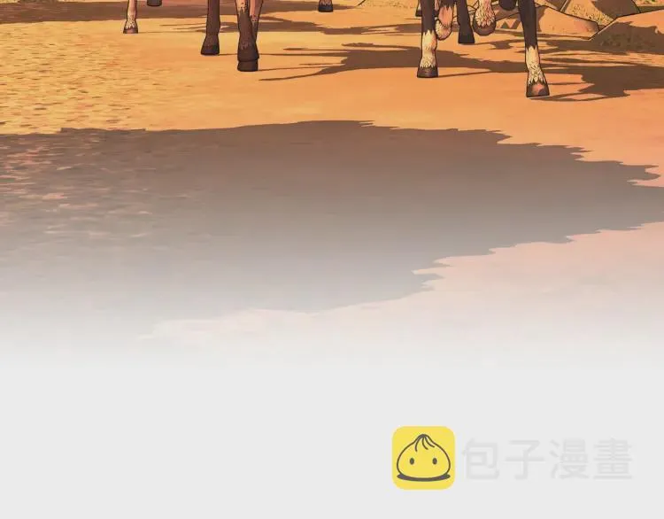 第60话 奥莉的戏份又给我了… 第74页