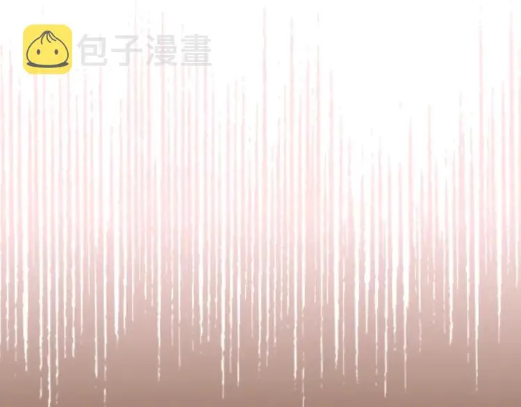 第60话 奥莉的戏份又给我了… 第82页