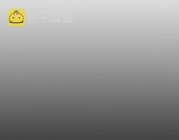 第60话 奥莉的戏份又给我了… 第95页