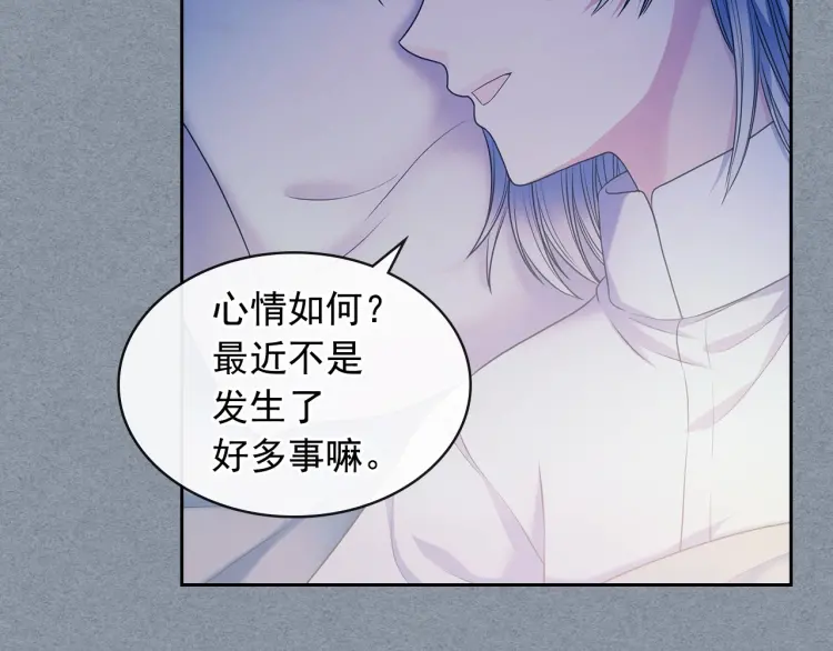 第60话 奥莉的戏份又给我了… 第108页