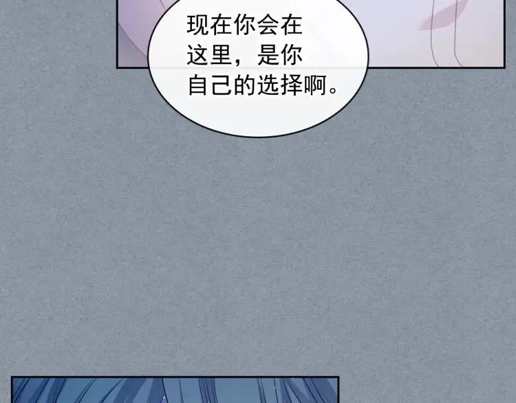 第60话 奥莉的戏份又给我了… 第130页