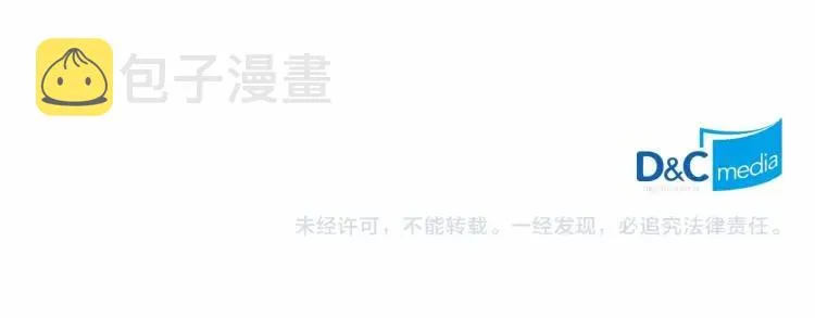 第60话 奥莉的戏份又给我了… 第158页