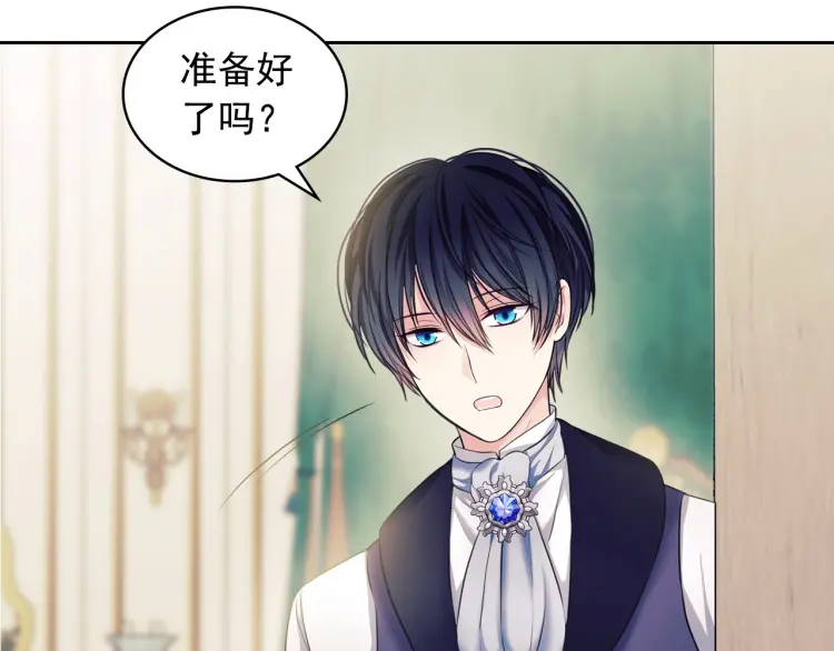 第60话 奥莉的戏份又给我了… 第160页