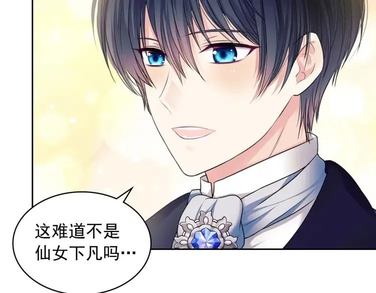 第60话 奥莉的戏份又给我了… 第165页
