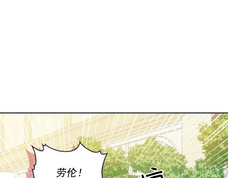 第62话 动不动就爆吃醋！ 第5页