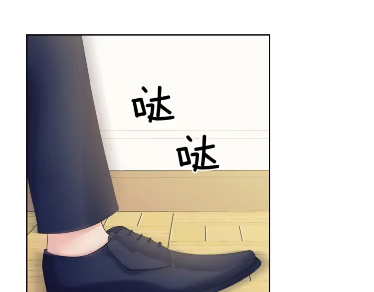 第62话 动不动就爆吃醋！ 第10页