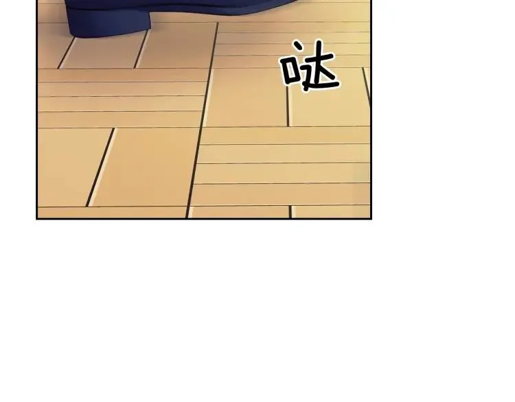 第62话 动不动就爆吃醋！ 第11页