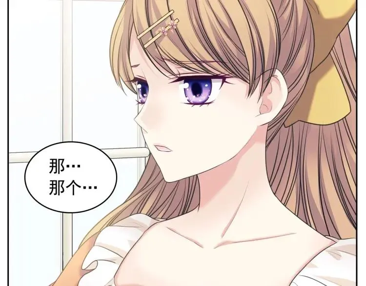 第62话 动不动就爆吃醋！ 第31页