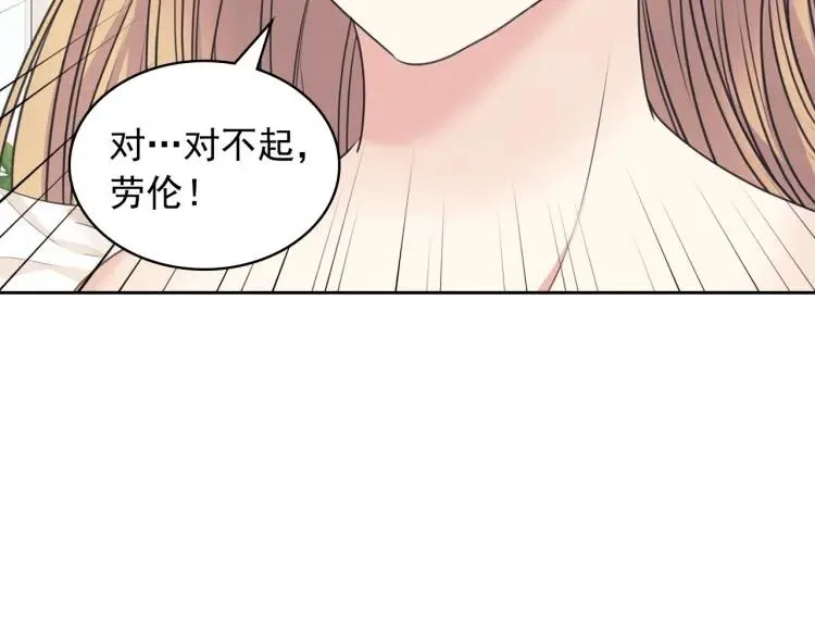 第62话 动不动就爆吃醋！ 第34页