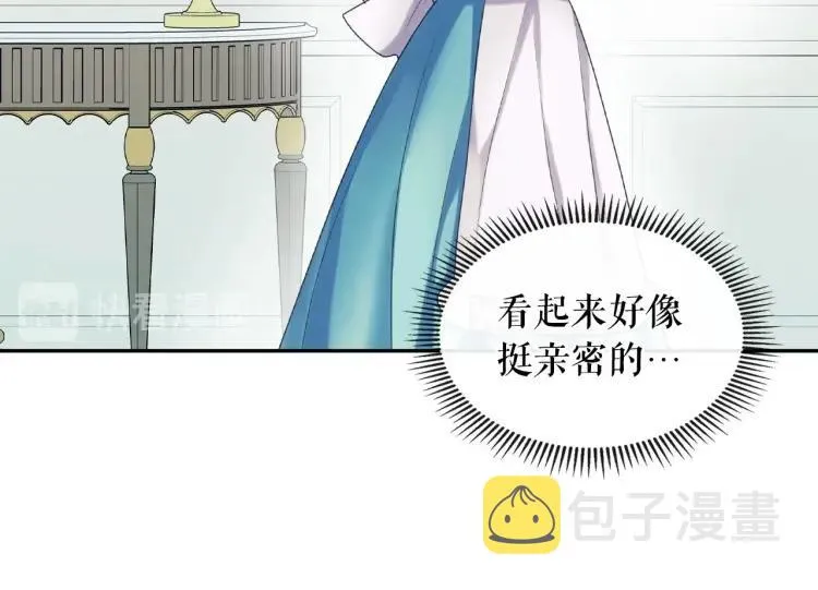 第62话 动不动就爆吃醋！ 第54页