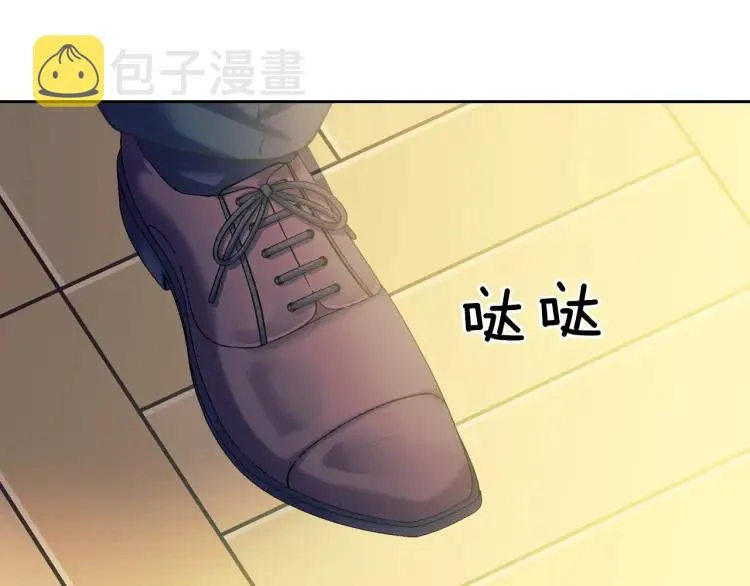 第62话 动不动就爆吃醋！ 第59页
