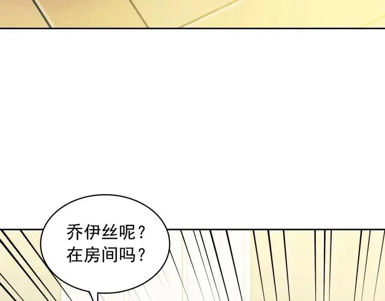 第62话 动不动就爆吃醋！ 第60页