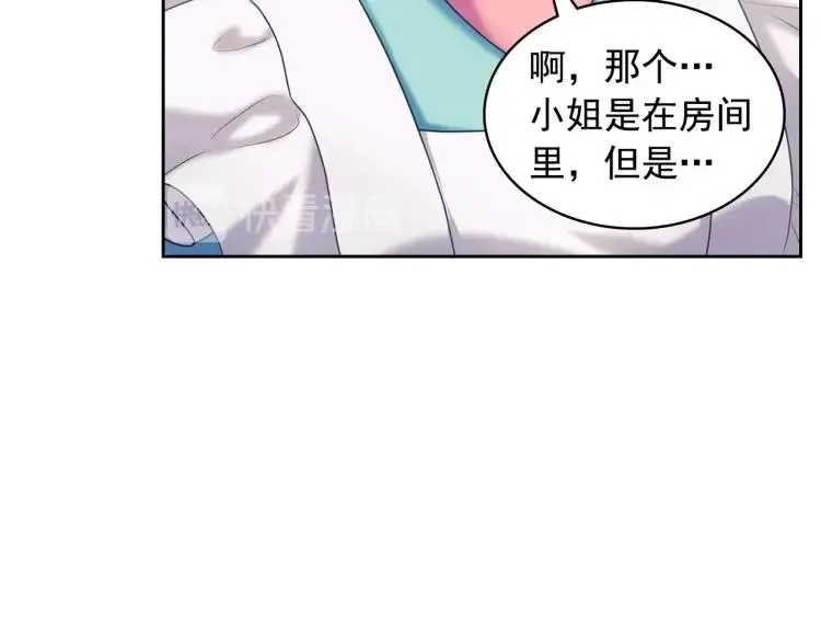 第62话 动不动就爆吃醋！ 第64页