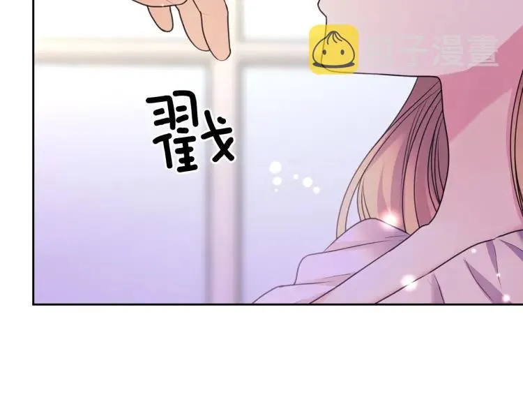 第62话 动不动就爆吃醋！ 第78页