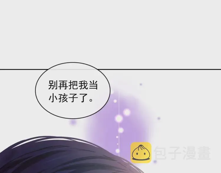 第62话 动不动就爆吃醋！ 第149页