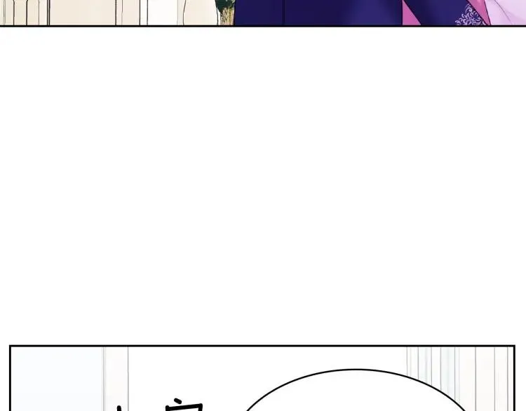 第62话 动不动就爆吃醋！ 第155页
