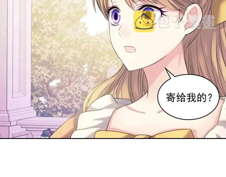 第62话 动不动就爆吃醋！ 第159页
