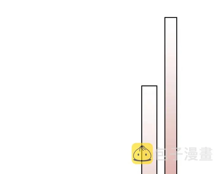 第61话 故意的诱惑 第10页