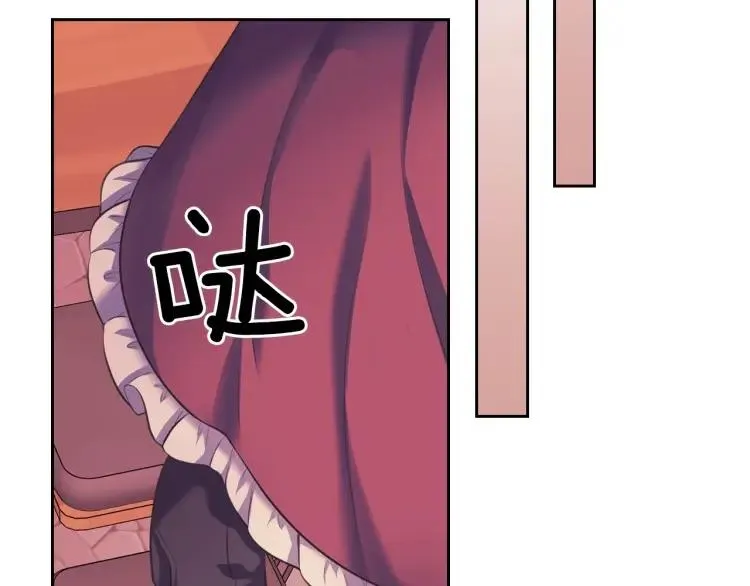 第61话 故意的诱惑 第11页