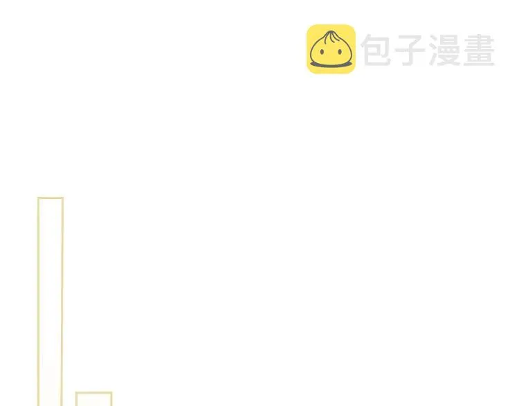 第61话 故意的诱惑 第30页