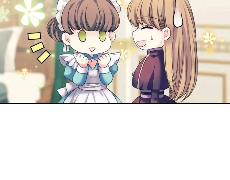 第61话 故意的诱惑 第36页
