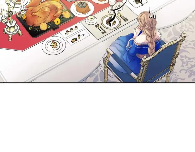 第61话 故意的诱惑 第87页