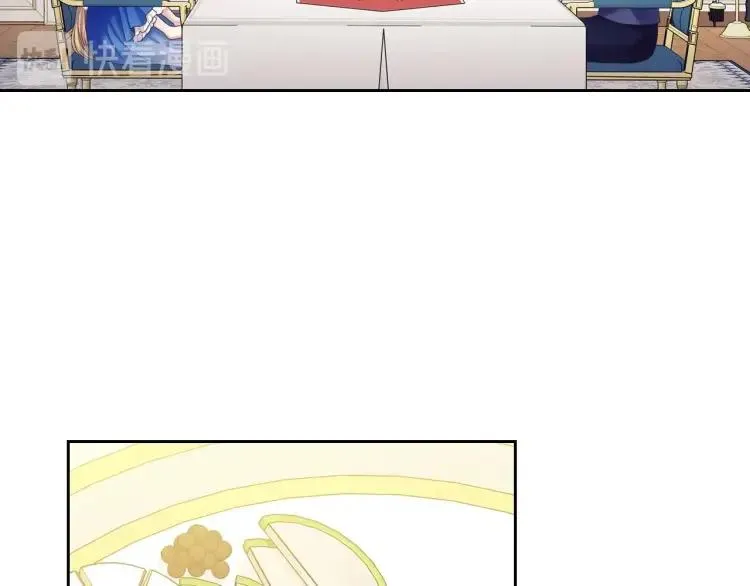 第61话 故意的诱惑 第93页