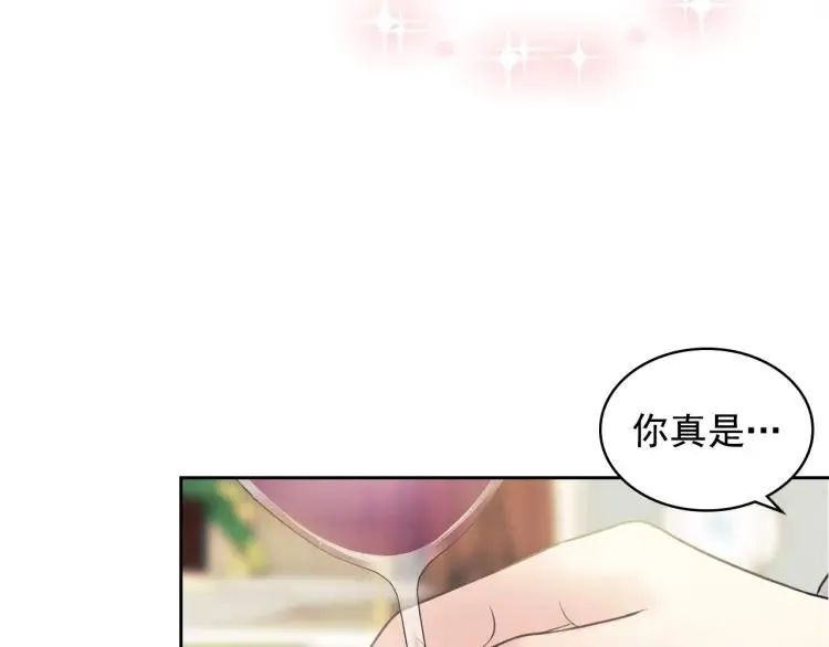 第61话 故意的诱惑 第99页