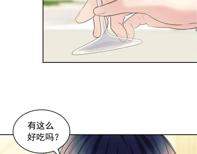 第61话 故意的诱惑 第100页