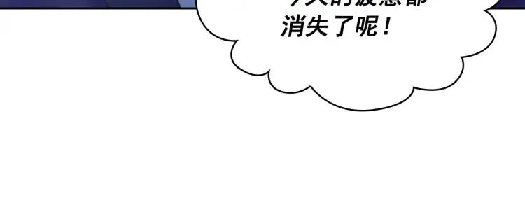第61话 故意的诱惑 第103页