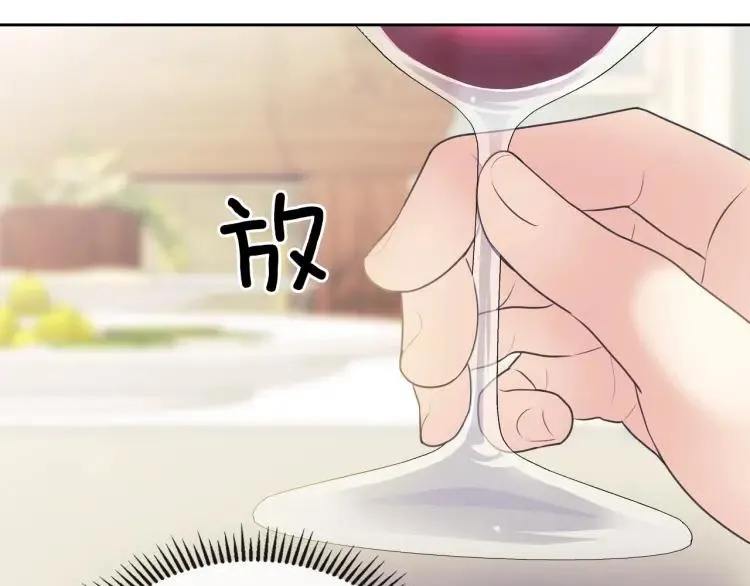 第61话 故意的诱惑 第112页