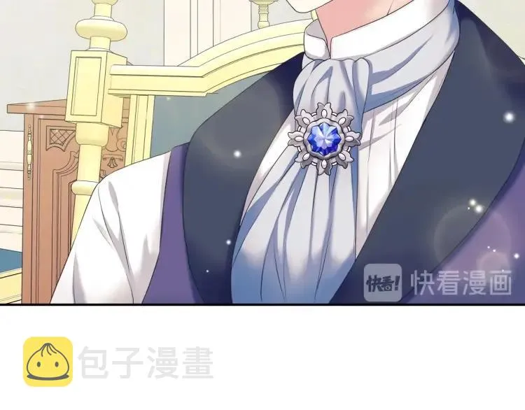 第61话 故意的诱惑 第118页