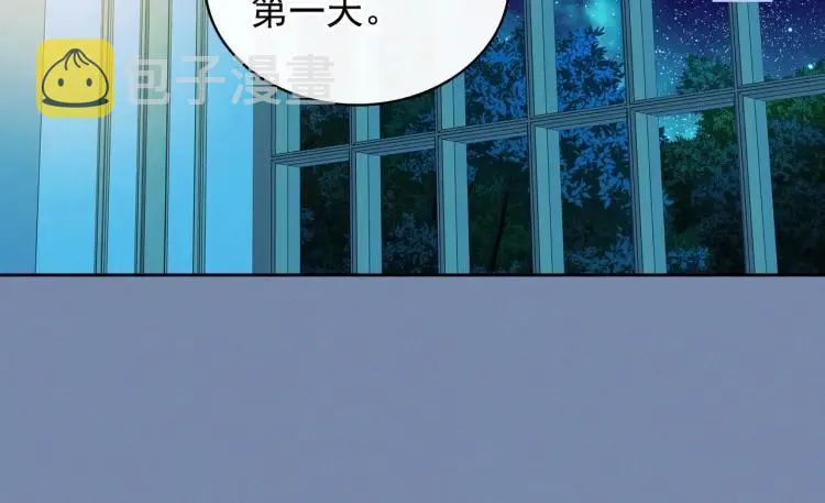 第61话 故意的诱惑 第127页