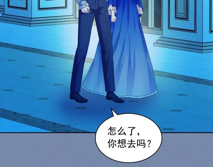 第61话 故意的诱惑 第130页