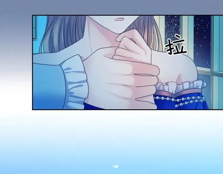 第61话 故意的诱惑 第133页
