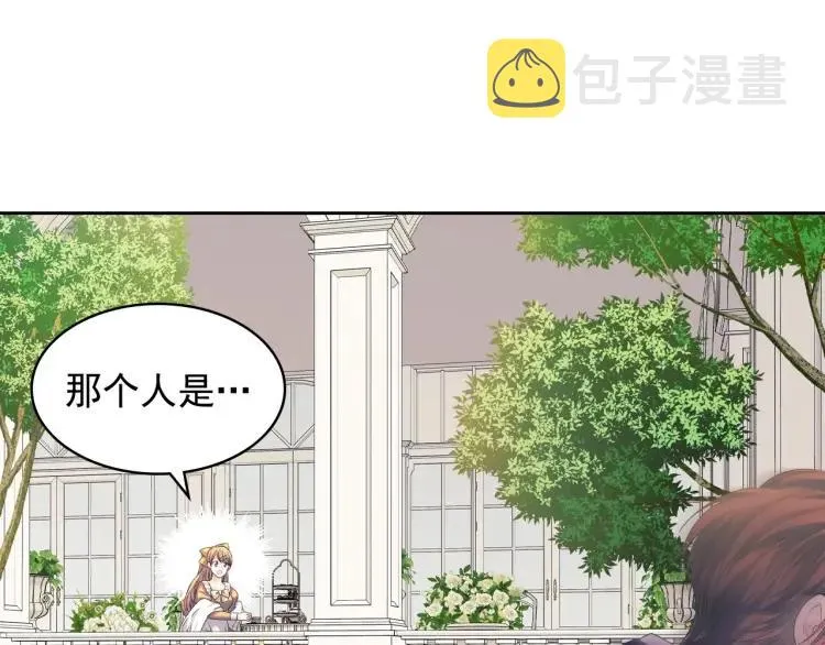 第61话 故意的诱惑 第159页